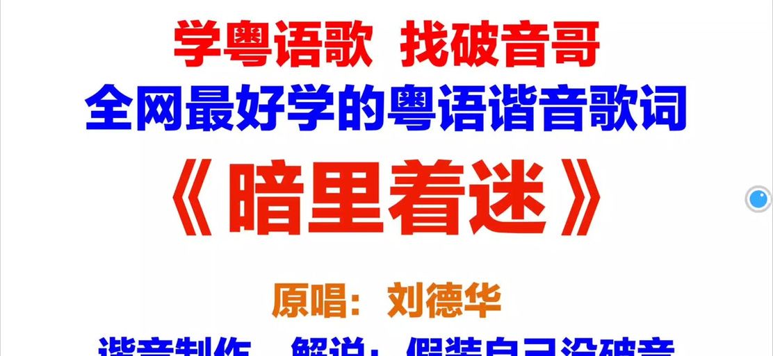可不可以歌词刘德华经典老歌为何依然动人