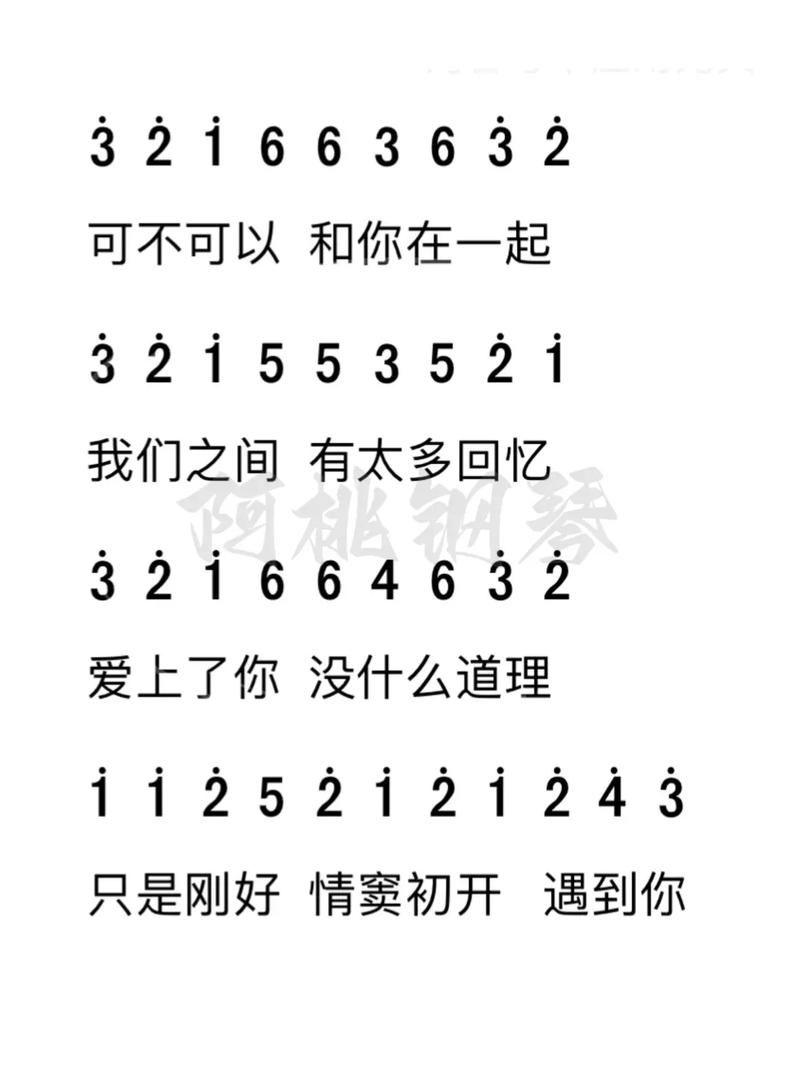 可不可以歌词刘德华经典老歌为何依然动人