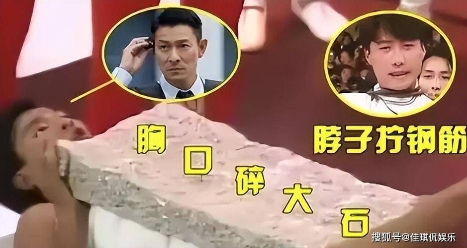 可琪刘德华模仿秀现场表演震撼人心