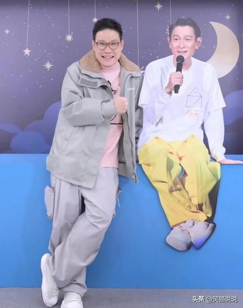 可琪模仿刘德华视频获赞无数网友热议