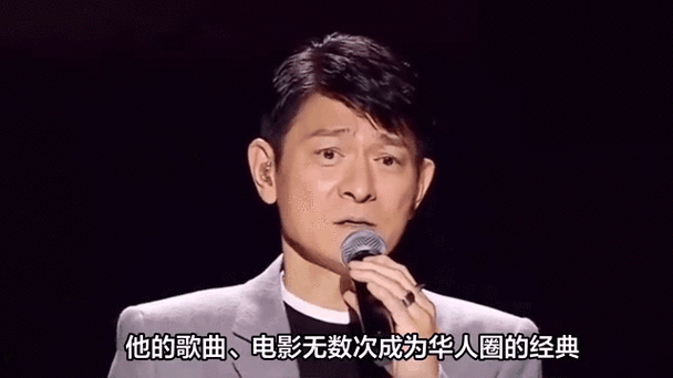 可琪模仿刘德华视频获赞无数网友热议