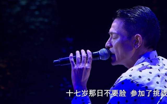 可琪模仿刘德华视频获赞无数网友热议