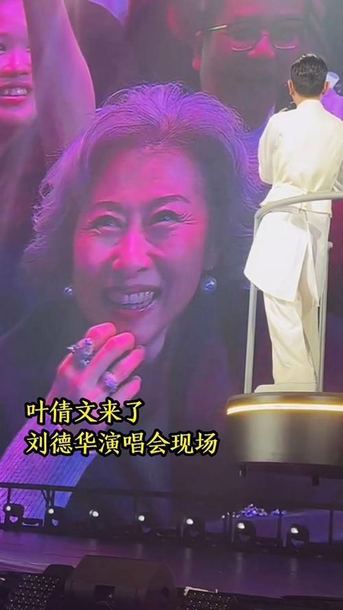 叶倩文刘德华什么关系为何被传绯闻多年