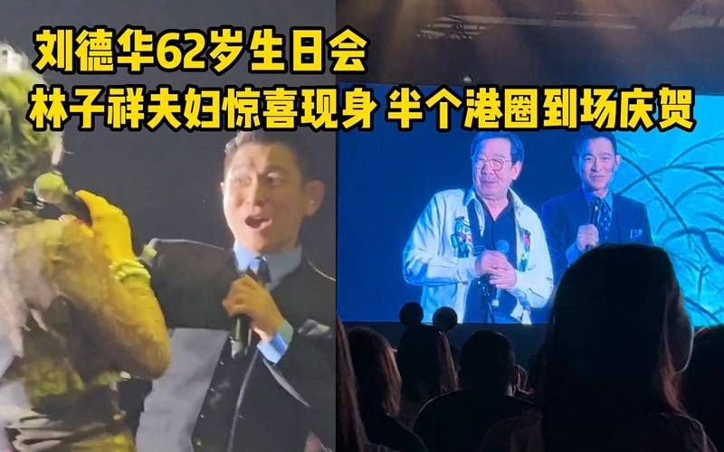 叶倩文刘德华什么关系为何被传绯闻多年