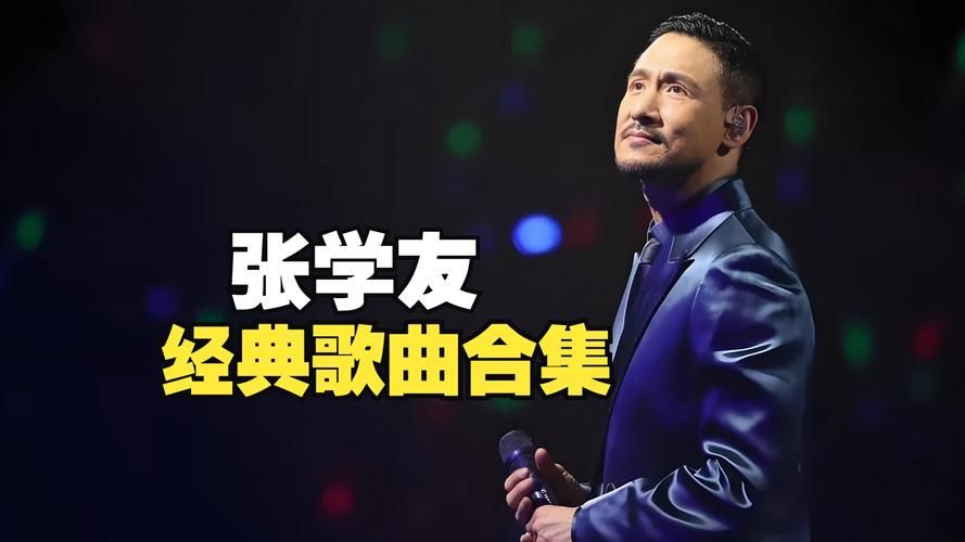 叶倩文张学友合唱歌曲大全哪首最让你心动