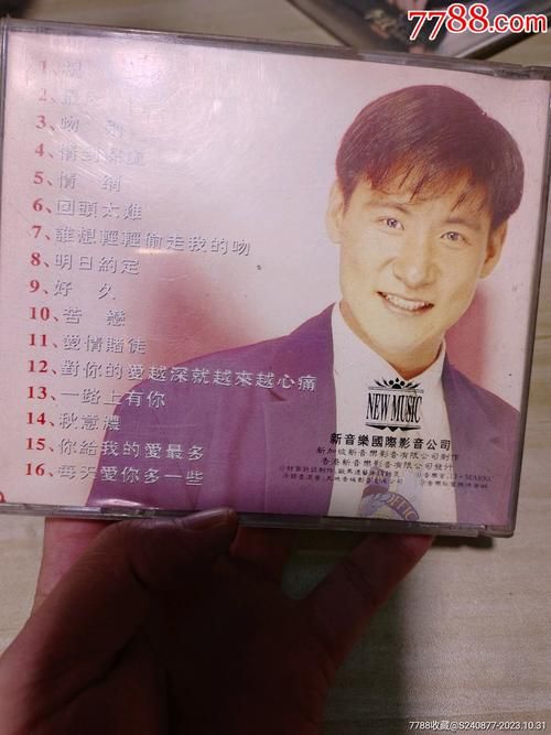 叶倩文张学友合唱歌曲大全哪首最让你心动