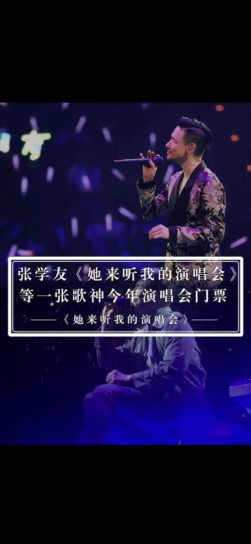 叶倩文张学友合唱歌曲大全哪首最让你心动