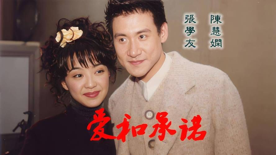 叶倩文张学友合唱歌曲大全哪首最让你心动