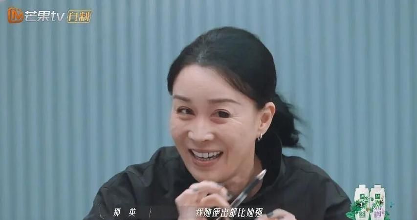 叶赫那拉氏那英的综艺表现为何总能引发热议
