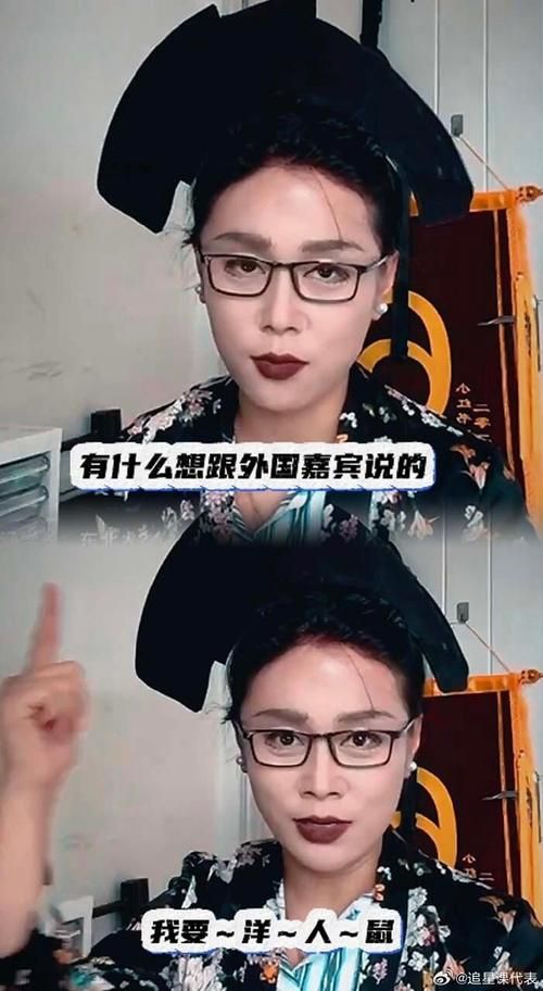 叶赫那拉氏那英的综艺表现为何总能引发热议