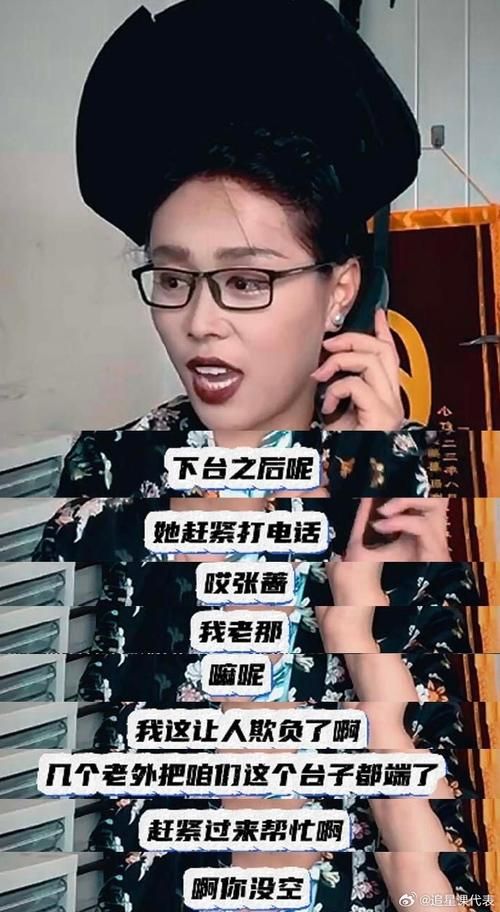叶赫那拉氏那英的综艺表现为何总能引发热议