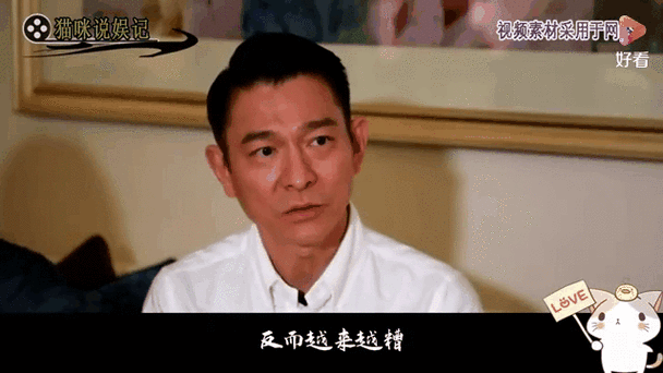 向华强评价刘德华：娱乐圈的清流，始终如一