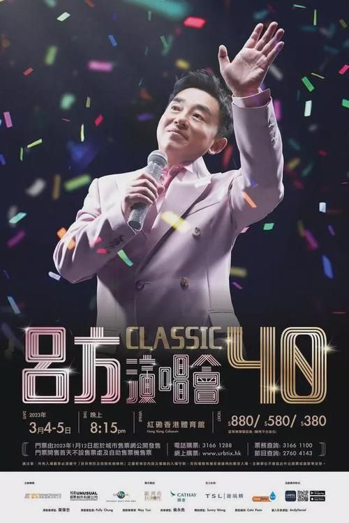 吕方张学友金曲盘点那些年我们一起听的歌