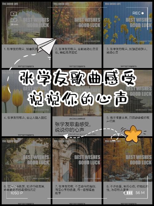 听张学友的歌感受音乐力量 这些旋律让人单曲循环