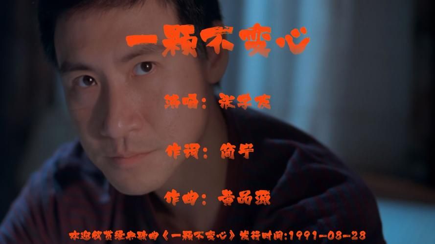 听张学友的歌感受音乐力量 这些旋律让人单曲循环