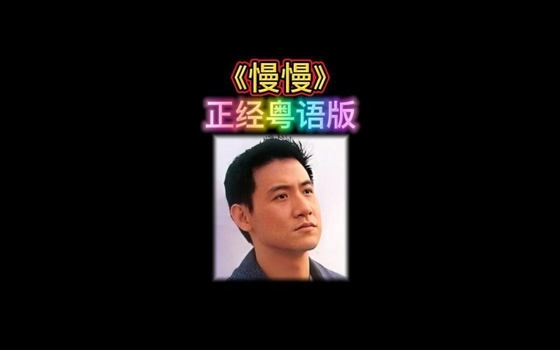 听张学友的歌是一种享受这些金曲你最爱哪首