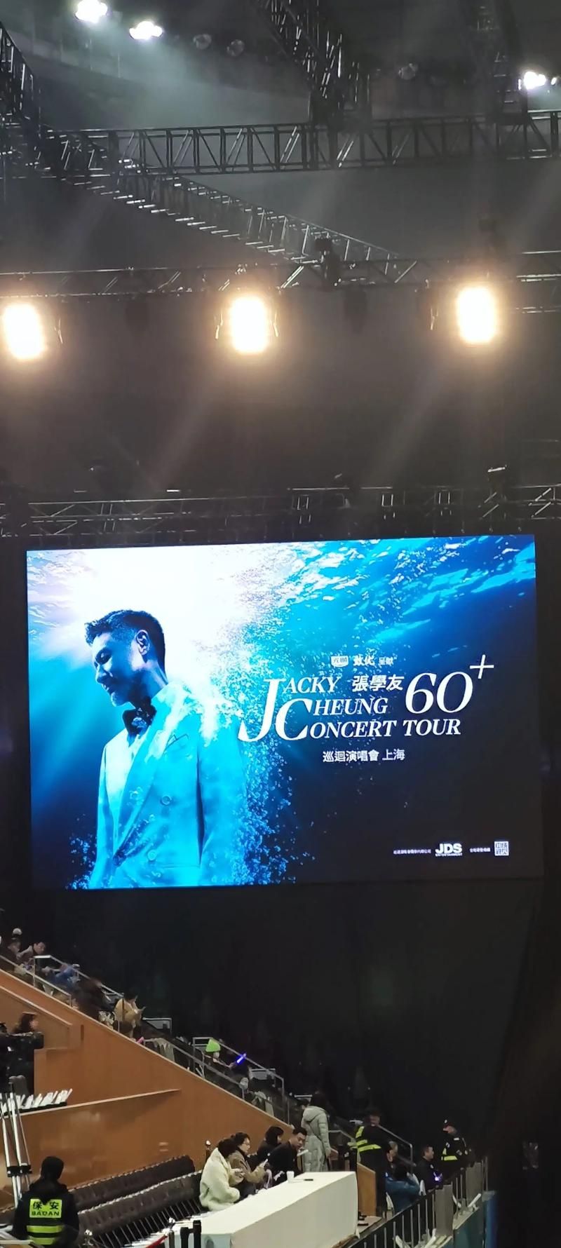 听海张学友现场版视频 重温巅峰时期的歌神
