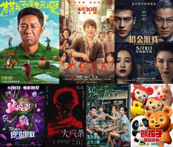 吴京刘德华合作新片，2027大年初一上映！