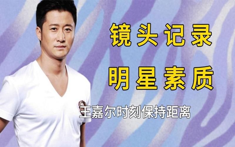 吴京评价刘德华演技人品细节令人意外
