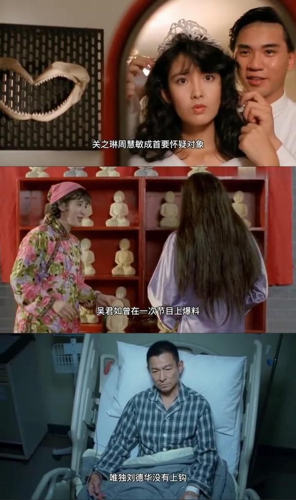 吴君如和刘德华的电影有哪些？你最喜欢哪一部？