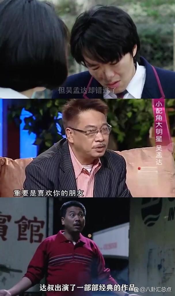 吴孟达与刘德华：影坛黄金搭档，经典作品盘点