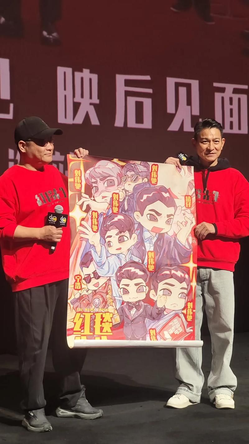 吴宗宪刘德华：不一样的舞台，相同的闪耀人生，他们的故事