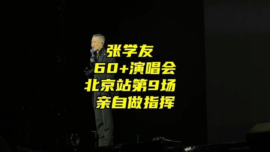吴庆隆如何为张学友打造金曲编曲技巧解析