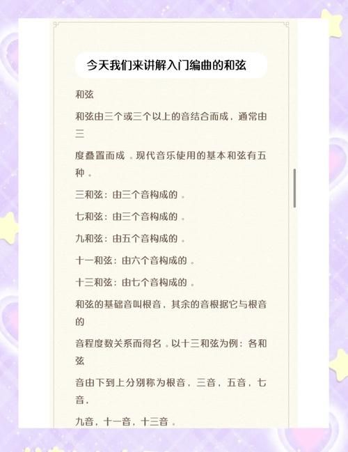 吴庆隆如何为张学友打造金曲编曲技巧解析