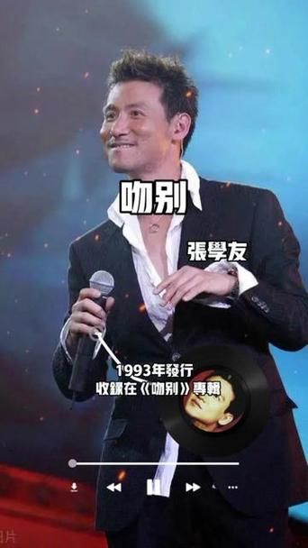 吴庆隆如何为张学友打造金曲编曲技巧解析