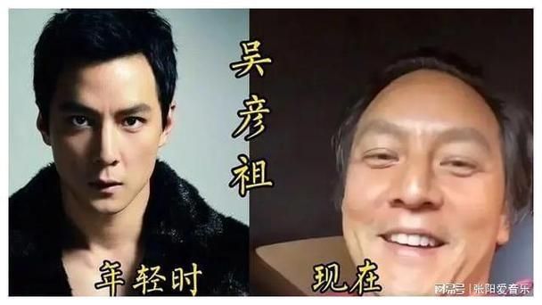 吴彦祖像年轻的刘德华？网友热议引发怀旧