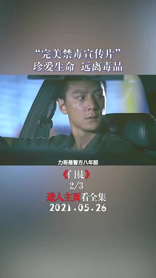 吴彦祖刘德华张静初合作新片引热议
