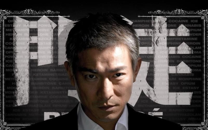 吴彦祖和刘德华谁帅 两大男神颜值对比分析