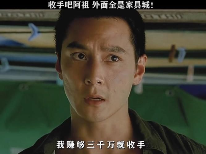 吴彦祖和刘德华谁帅 两大男神颜值对比分析