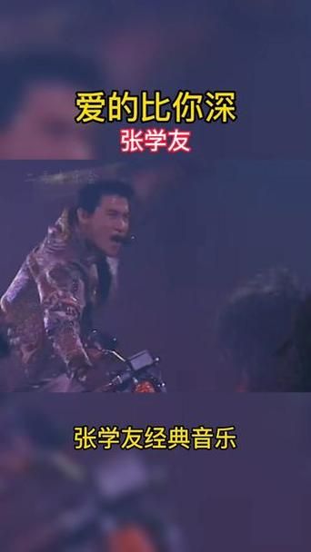 吻下来豁出去张学友这首歌适合在什么场合听