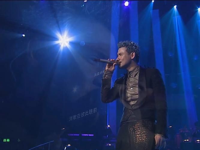 吻别摇滚版张学友全新编曲 老歌新唱别样风味