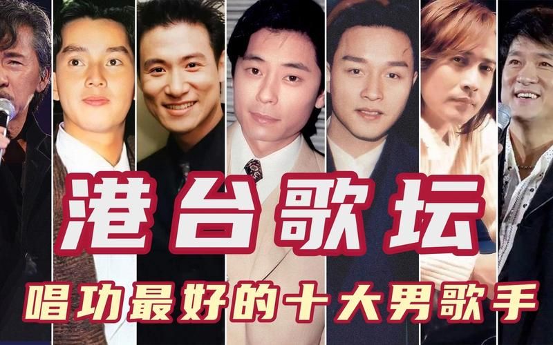 周华健和张学友谁厉害 粉丝投票看谁人气更高