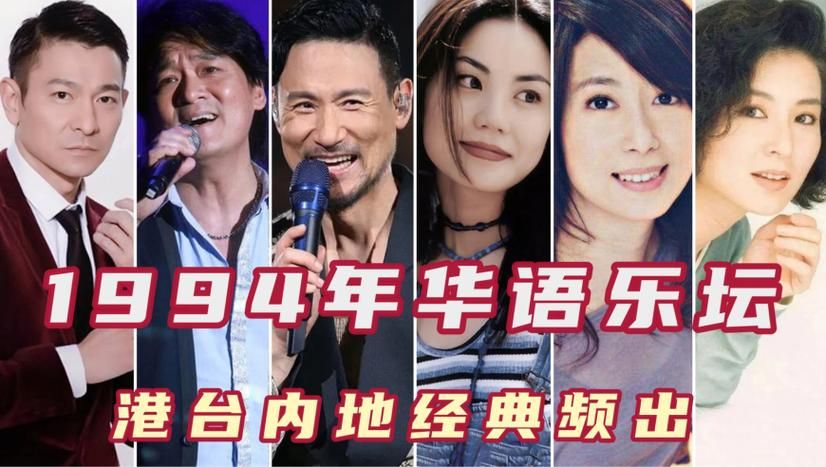 周华健和张学友谁厉害 粉丝投票看谁人气更高