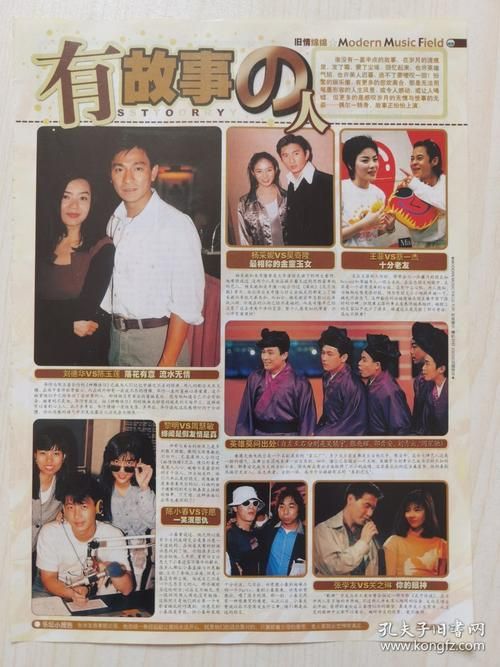 周慧敏张学友早年合作影视作品你看过几部