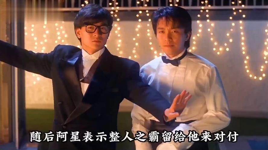 周星驰与刘德华谁更有钱 最新资产数据曝光