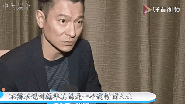 周星驰与刘德华谁更有钱 最新资产数据曝光