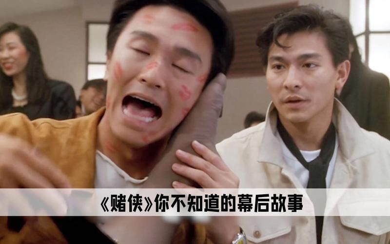周星驰刘德华唯一合作电影，你都看过哪些经典片段？