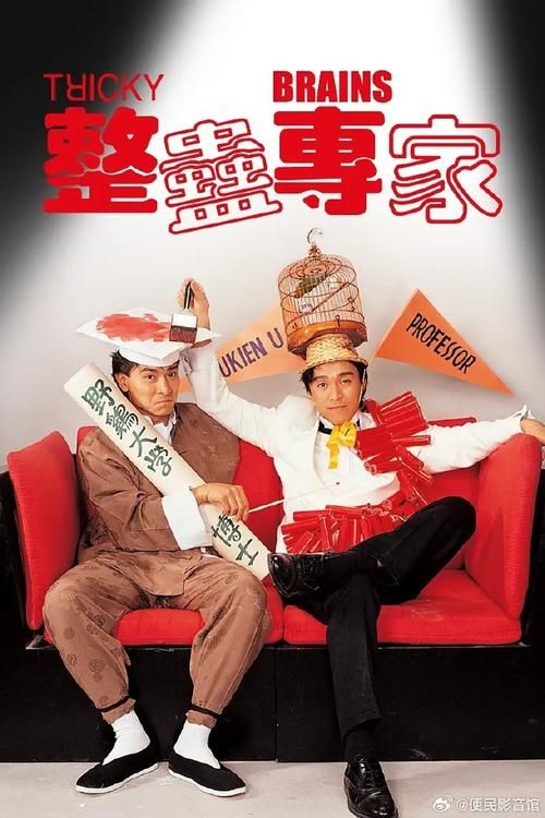 周星驰刘德华早年灵异事件回顾圈内人都听说过