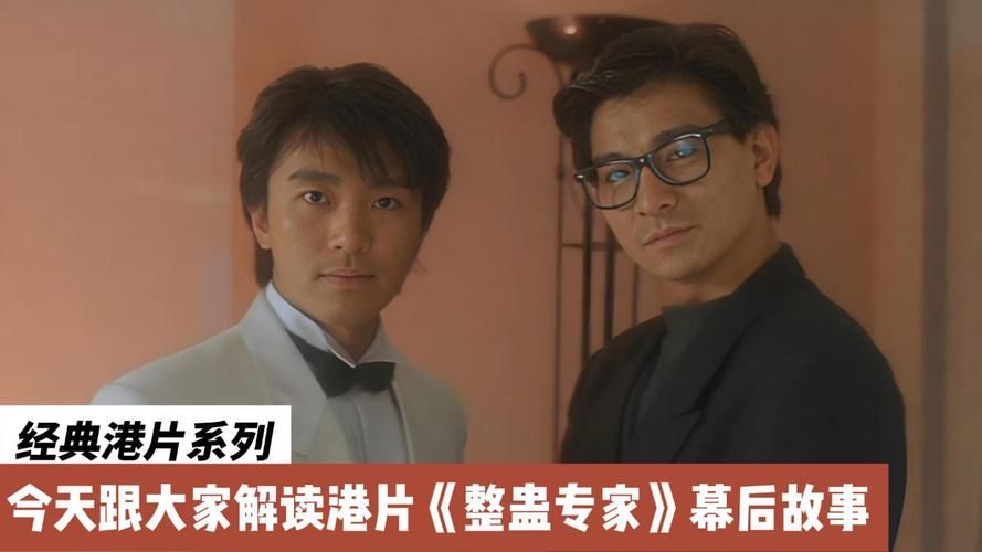 周星驰刘德华早年灵异事件回顾圈内人都听说过