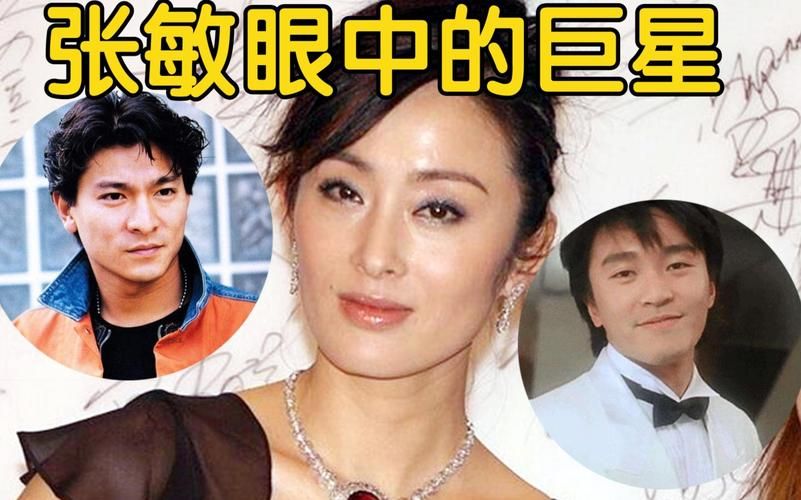 周星驰刘德华是朋友吗？揭秘两人鲜为人知的交情