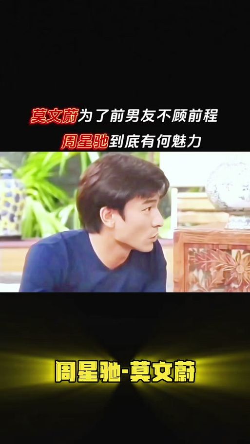 周星驰和刘德华关系揭秘两人合作背后的故事