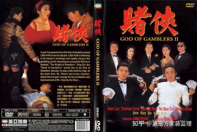 周星驰和刘德华：两位巨星的合作电影有哪些值得一看？