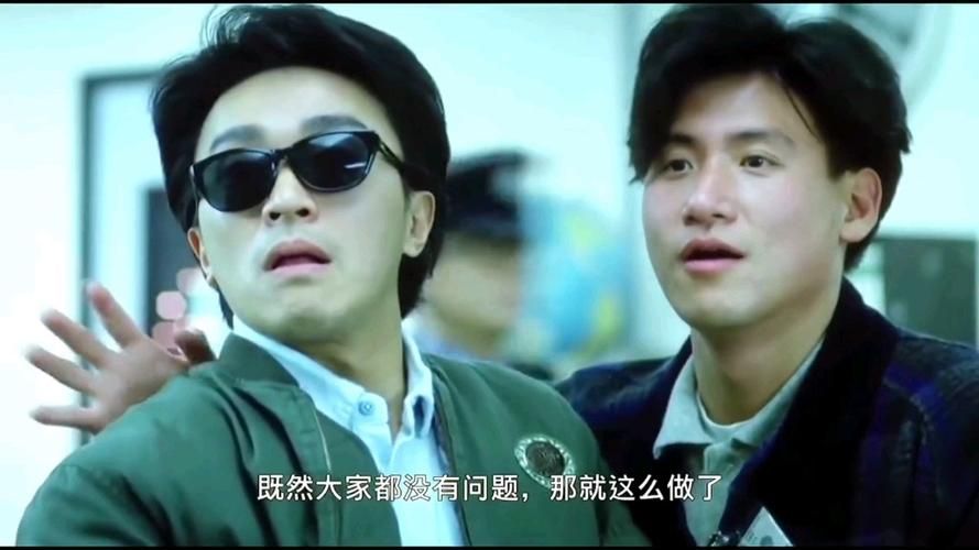 周星驰和张学友的关系揭秘两人多年友情内幕