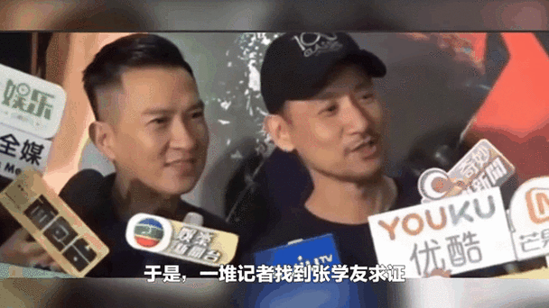 周星驰和张学友的关系揭秘两人多年友情内幕