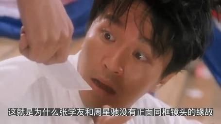 周星驰张学友合作电影有哪些 盘点两人经典搞笑作品