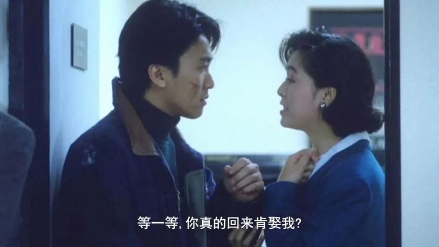 周星驰张学友合作电影有哪些 盘点两人经典搞笑作品